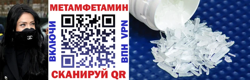 Амфетамин 98% закладки hydra зеркало Южно-Сухокумск