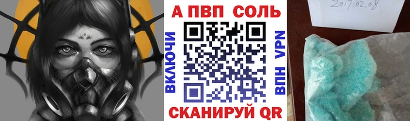 закладка  Южно-Сухокумск  KRAKEN как зайти  А ПВП VHQ 