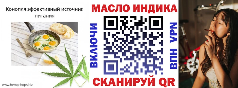 Еда ТГК конопля  Южно-Сухокумск 