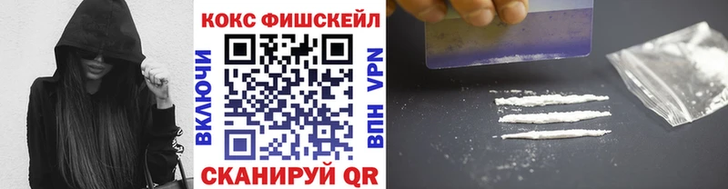 COCAIN Колумбийский  Южно-Сухокумск 