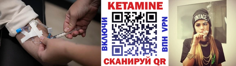 КЕТАМИН ketamine  даркнет клад  Южно-Сухокумск 