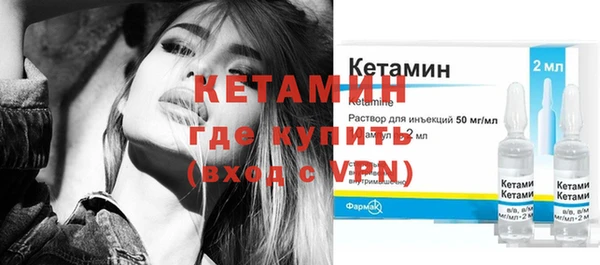 мяу мяу кристалл Алексин