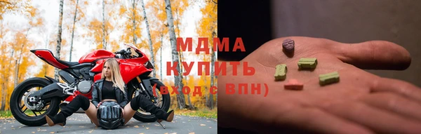 дистиллят марихуана Алексеевка