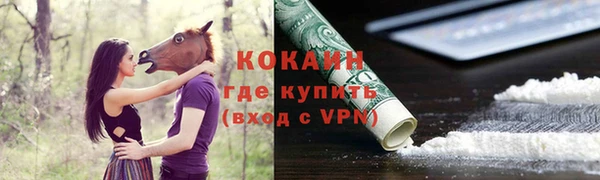 мяу мяу кристалл Алексин