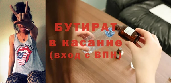 дистиллят марихуана Алексеевка