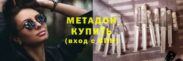мяу мяу кристалл Алексин