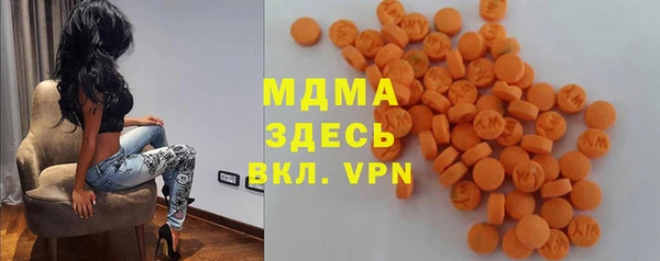 дистиллят марихуана Алексеевка