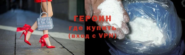 мяу мяу кристалл Алексин