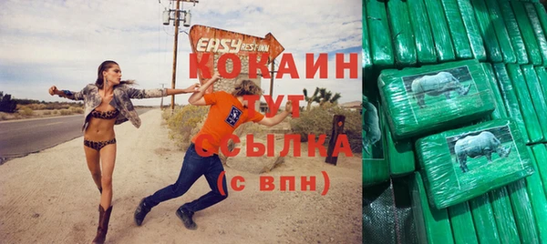 дистиллят марихуана Алексеевка