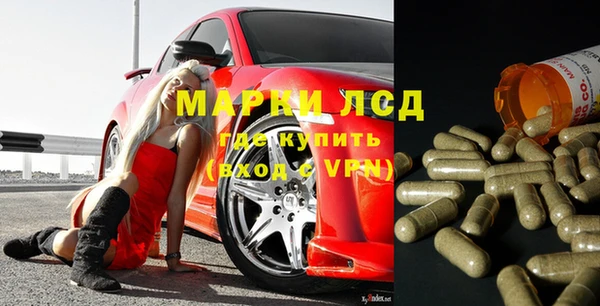 дистиллят марихуана Алексеевка