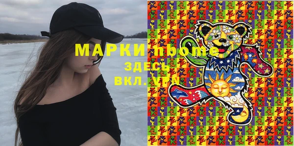кокаин премиум Алзамай