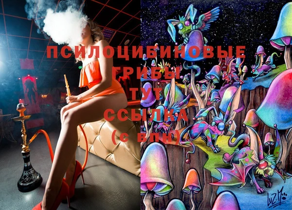 дистиллят марихуана Алексеевка