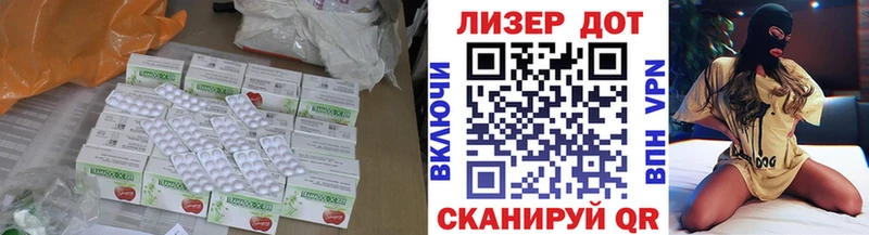 закладка  Южно-Сухокумск  ЛСД экстази кислота 