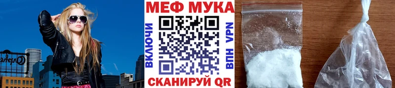 MEGA онион  Южно-Сухокумск  МЯУ-МЯУ мяу мяу 