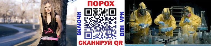 Первитин мет Южно-Сухокумск