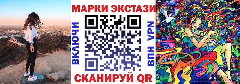 Марки NBOMe 1500мкг кракен рабочий сайт Южно-Сухокумск