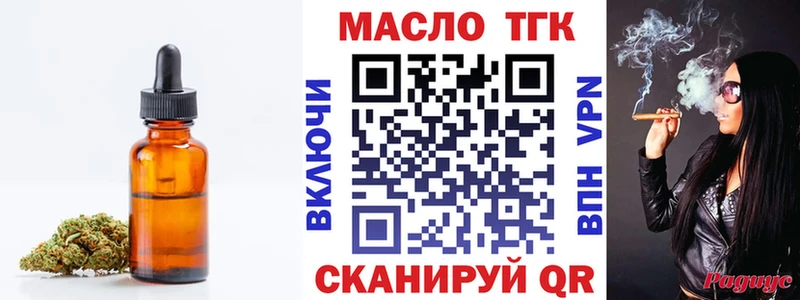 Дистиллят ТГК вейп  купить  сайты  Южно-Сухокумск 