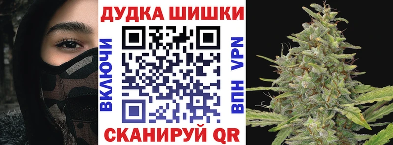 маркетплейс телеграм Южно-Сухокумск Канабис AK-47